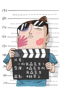 xo影院逆龄家庭短剧重返十八岁封面