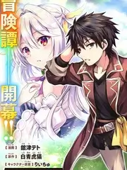 一起去露营封面缩略图